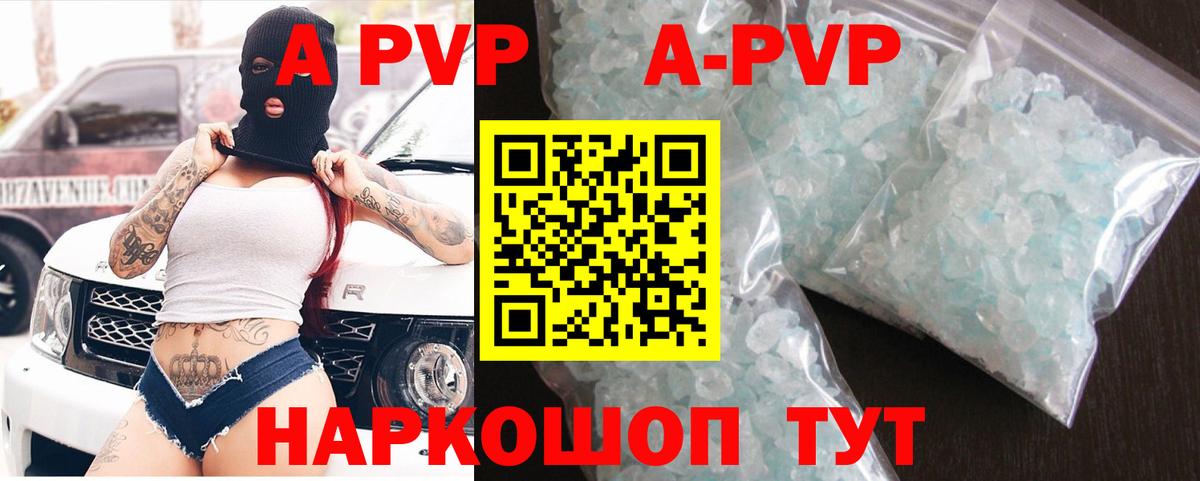 Каннабис  Сосновый Бор  КОКАИН  Метамфетамин  Вход с VPN  Codein  Мефедрон   ГАШИШ 