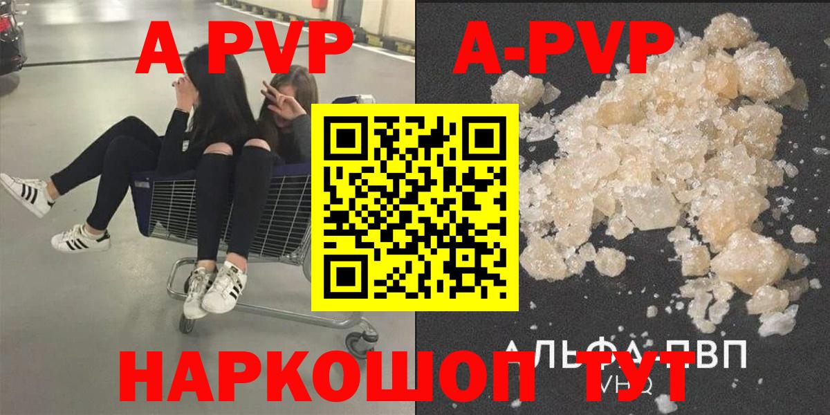 A-PVP СК КРИС Сосновый Бор