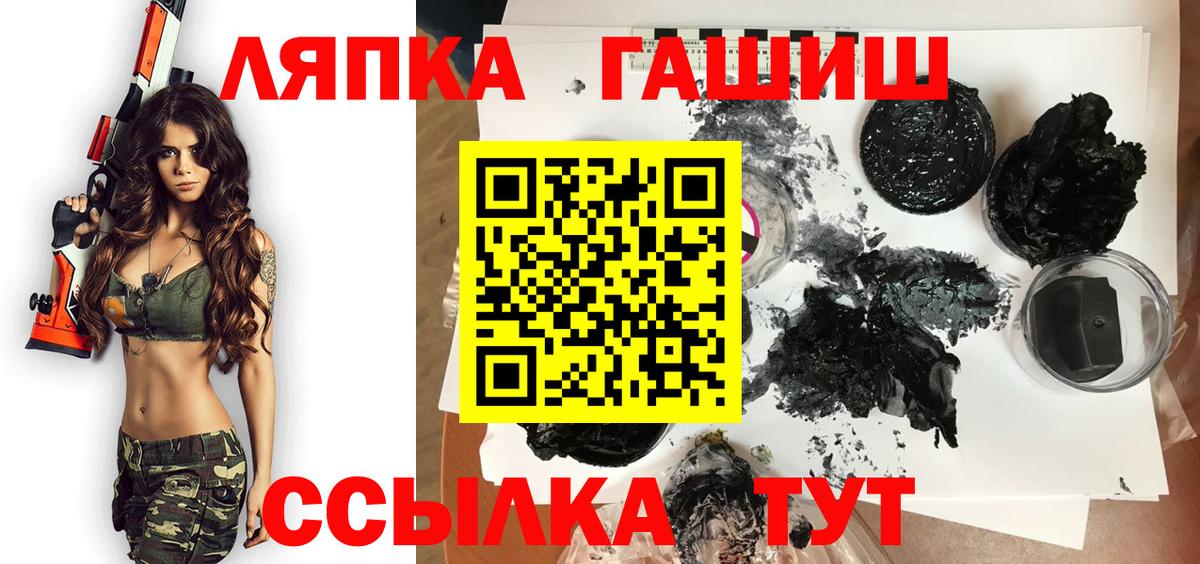 Альфа ПВП Сосновый Бор