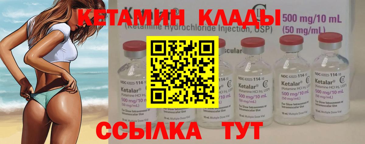 Сосновый Бор  OMG tor  Вход с VPN  КЕТАМИН VHQ  КЕТАМИН ketamine 