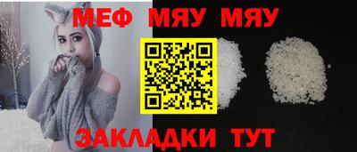 метамфетамин Пенза