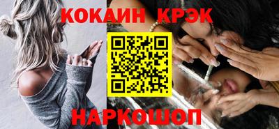 ГАЛЛЮЦИНОГЕННЫЕ ГРИБЫ Партизанск