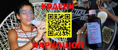 метамфетамин Пенза