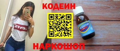 ГАЛЛЮЦИНОГЕННЫЕ ГРИБЫ Партизанск