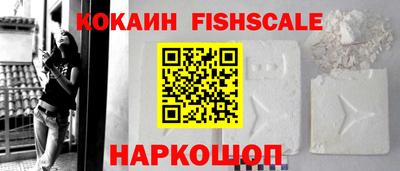 молекула духа Первоуральск