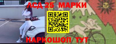 молекула духа Первоуральск