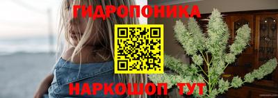 молекула духа Первоуральск