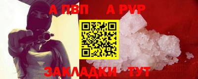молекула духа Первоуральск