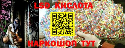 ПСИЛОЦИБИНОВЫЕ ГРИБЫ Пушкино