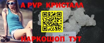 ГАЛЛЮЦИНОГЕННЫЕ ГРИБЫ Партизанск