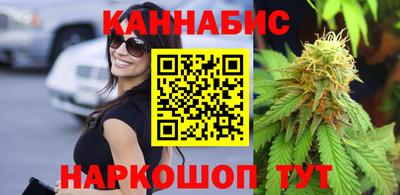 молекула духа Первоуральск