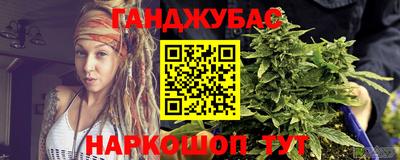 метамфетамин Пенза