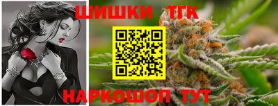 метамфетамин Пенза