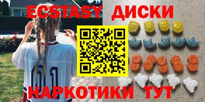 ГАЛЛЮЦИНОГЕННЫЕ ГРИБЫ Партизанск