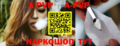 молекула духа Первоуральск