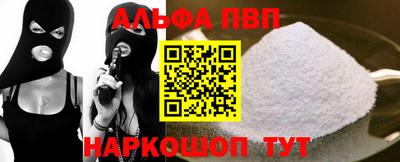 метамфетамин Пенза