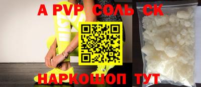 метамфетамин Пенза