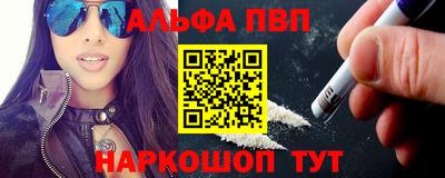молекула духа Первоуральск