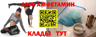 метамфетамин Пенза
