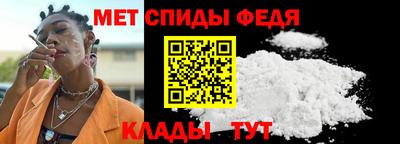метамфетамин Пенза