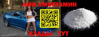 метамфетамин Пенза