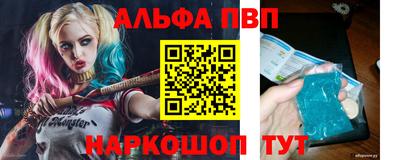 молекула духа Первоуральск