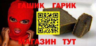 ГАЛЛЮЦИНОГЕННЫЕ ГРИБЫ Партизанск