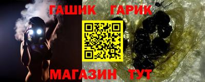 герыч Пугачёв