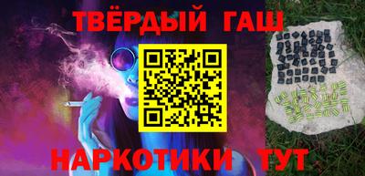 ПСИЛОЦИБИНОВЫЕ ГРИБЫ Пушкино
