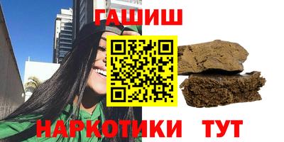 молекула духа Первоуральск