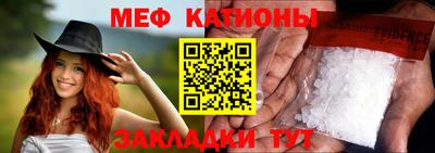 метамфетамин Пенза