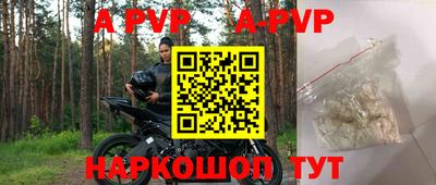 ГАЛЛЮЦИНОГЕННЫЕ ГРИБЫ Партизанск