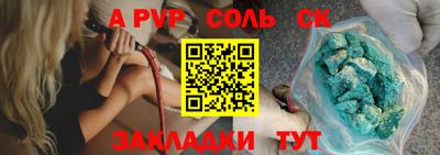 метамфетамин Пенза