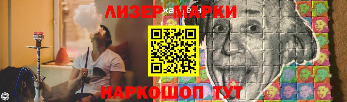 ЛСД экстази кислота Сосновый Бор