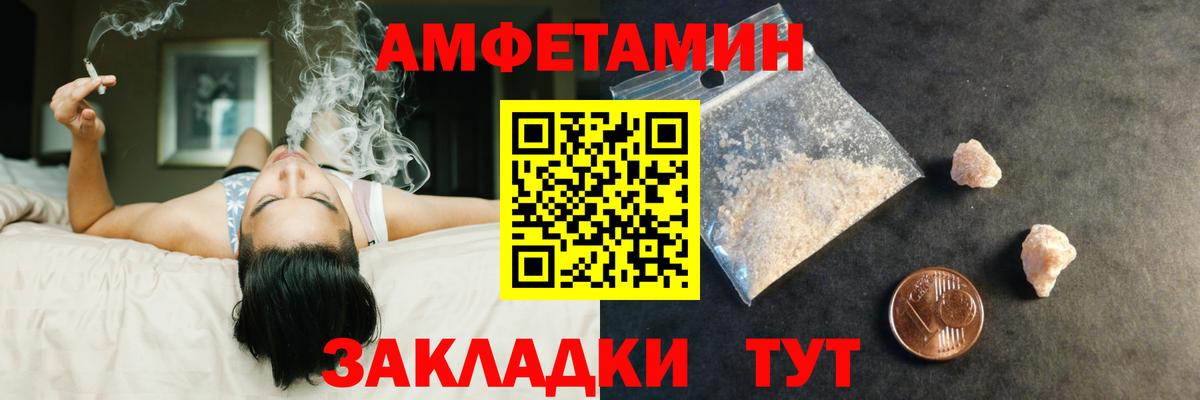 Метамфетамин Methamphetamine Сосновый Бор